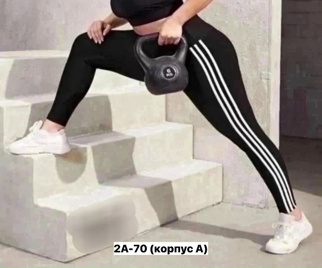 Леггинсы 23134083