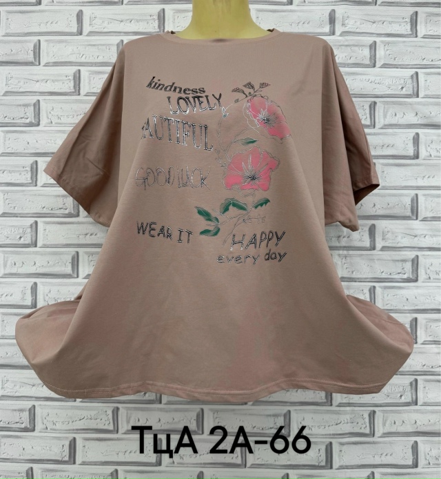 Футболка 23132621