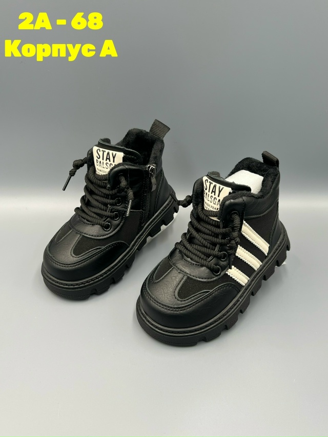 Ботинки 23132513