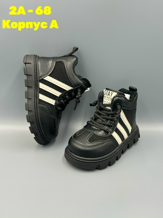 Ботинки 23132513