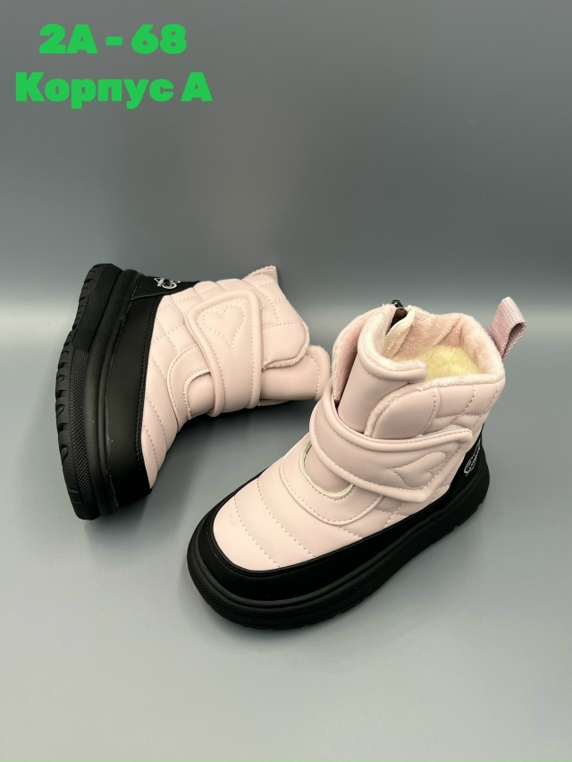 Дутики 23132940