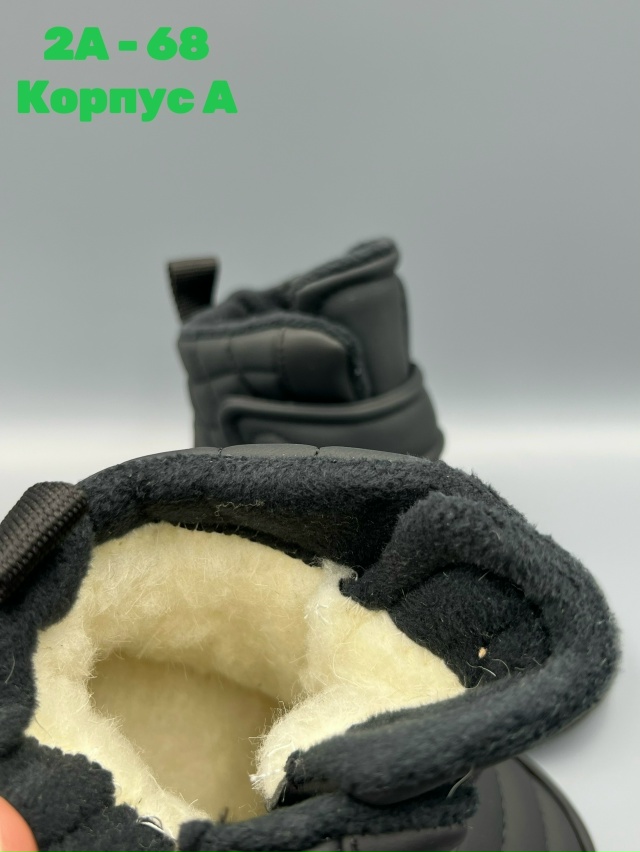 Дутики 23132940