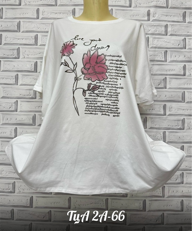 Футболка 23133237