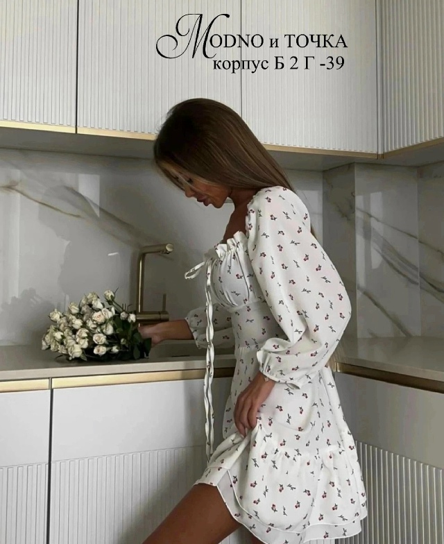 Платье 23135652