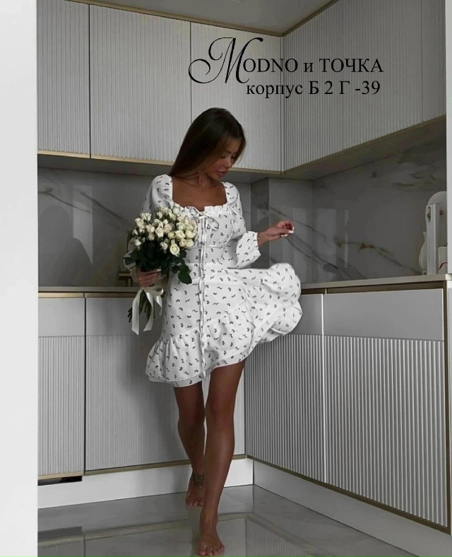 Платье 23135652