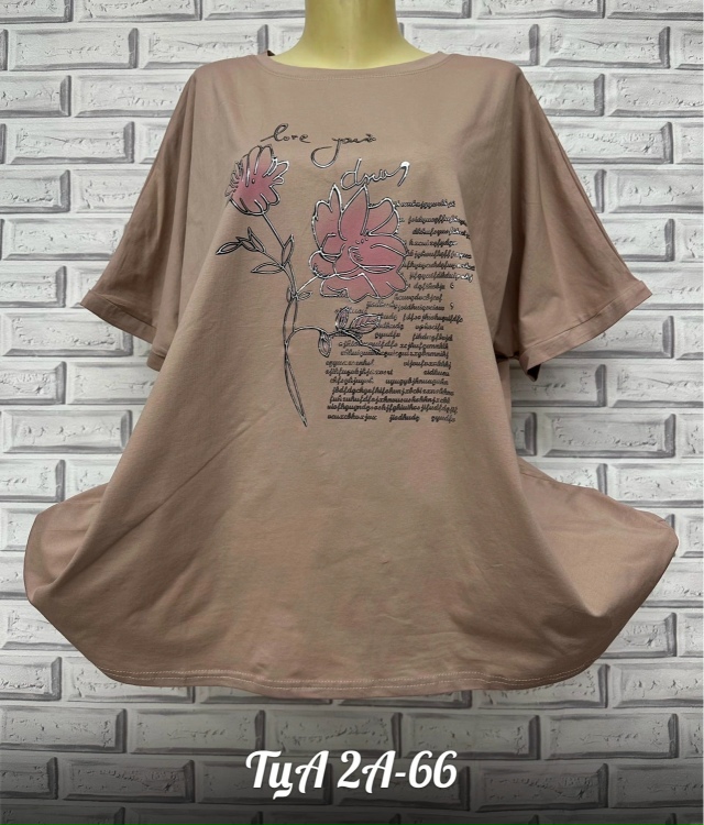 Футболка 23134380