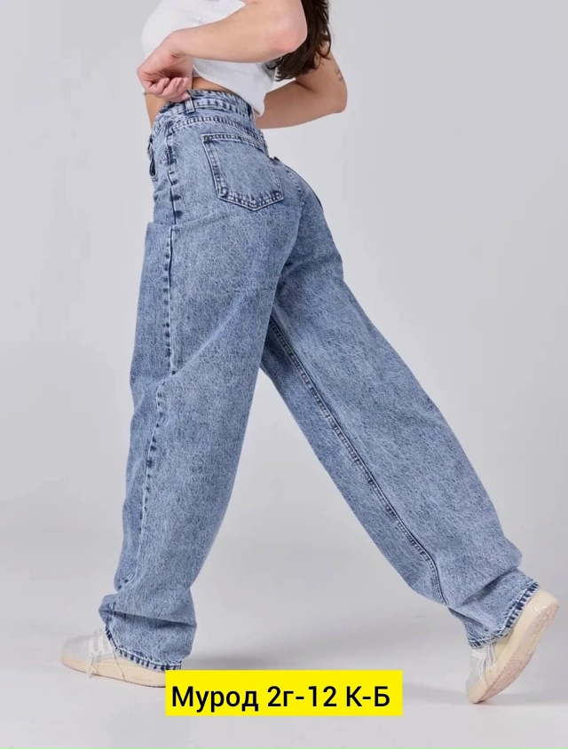 Джинсы 23134371