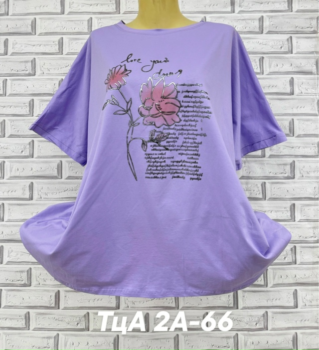 Футболка 23134380