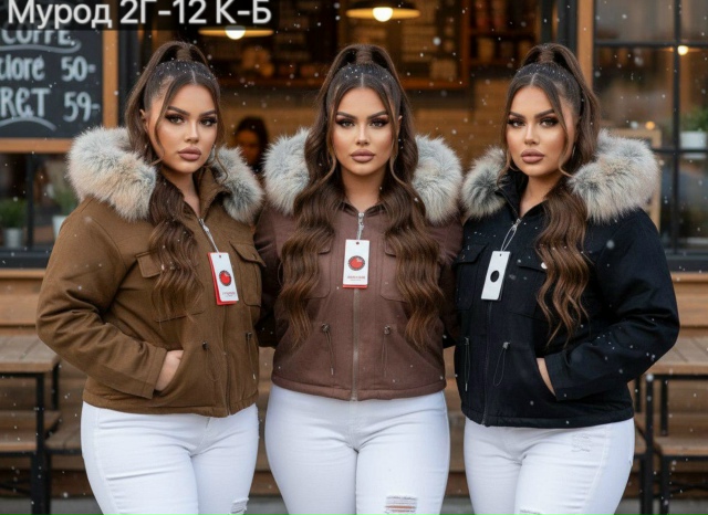 Дубленка 23134377