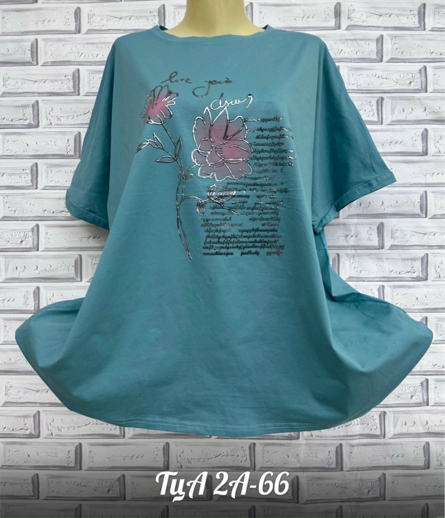 Футболка 23134380