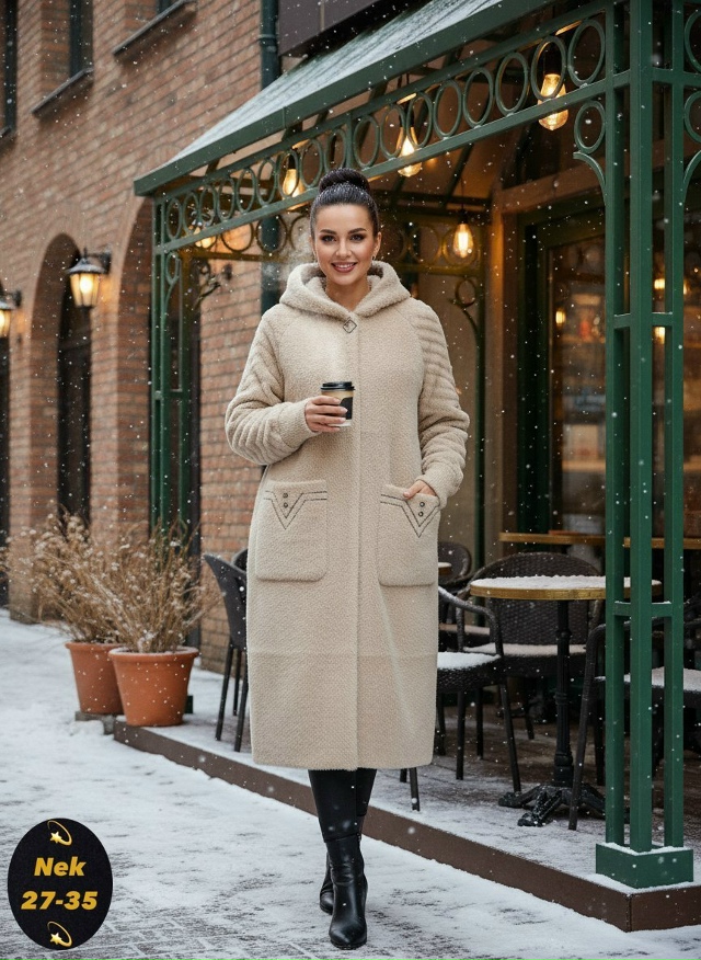 Кардиган 23135281