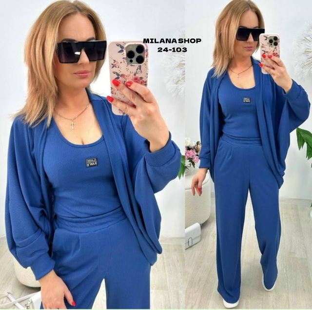 Спортивный костюм 23134795