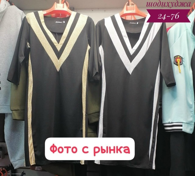 Платье 23134474