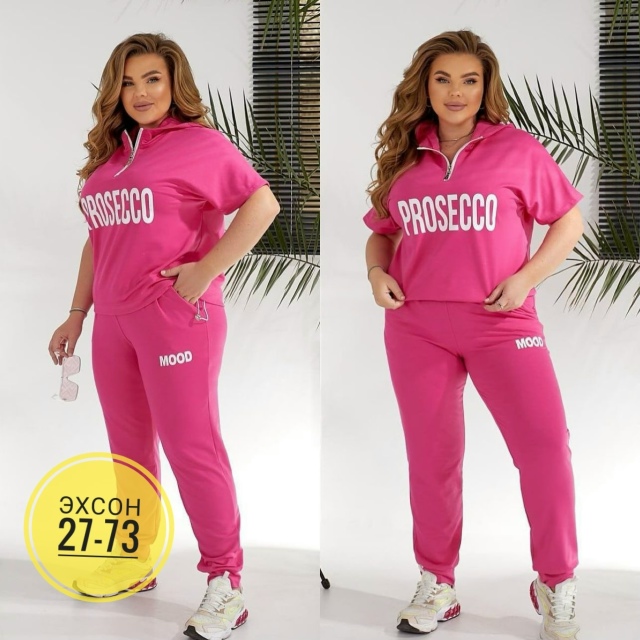 Спортивный костюм 23135814