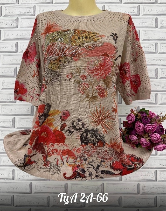 Футболка 23134497