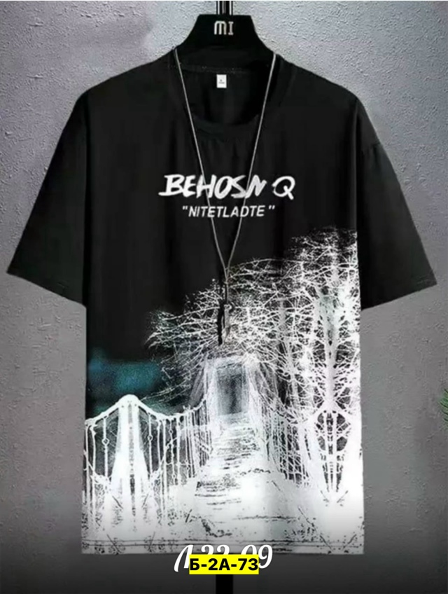 Футболка 23135132