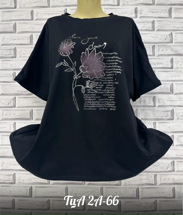 Футболка 23134380