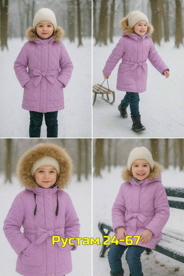 Куртка 23135745