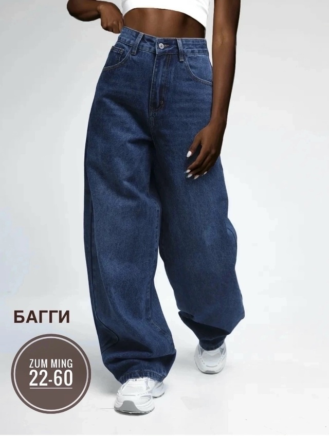 Джинсы 23134766