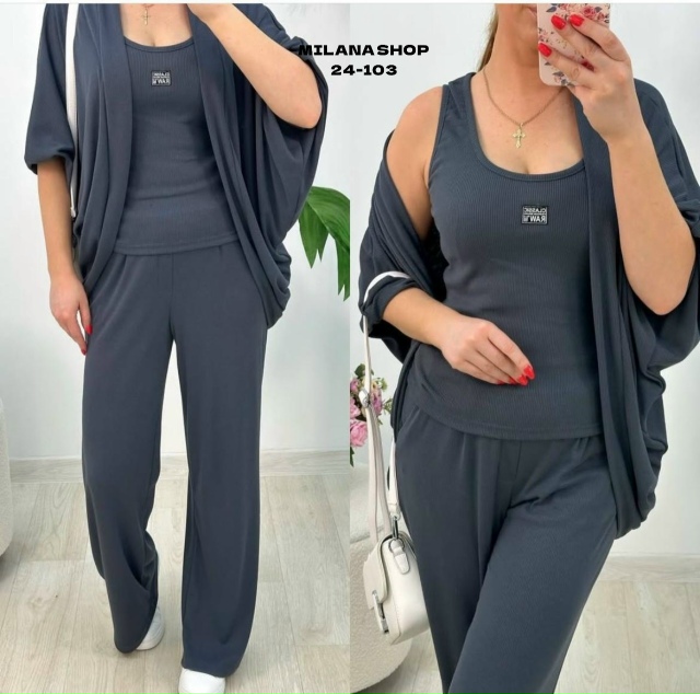 Спортивный костюм 23134795