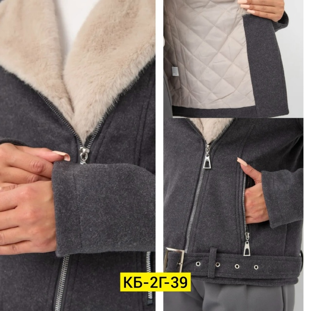 Куртка 23135143