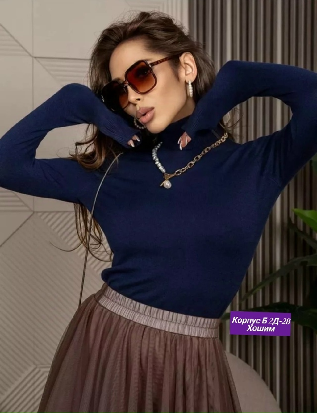 Водолазка 23134831