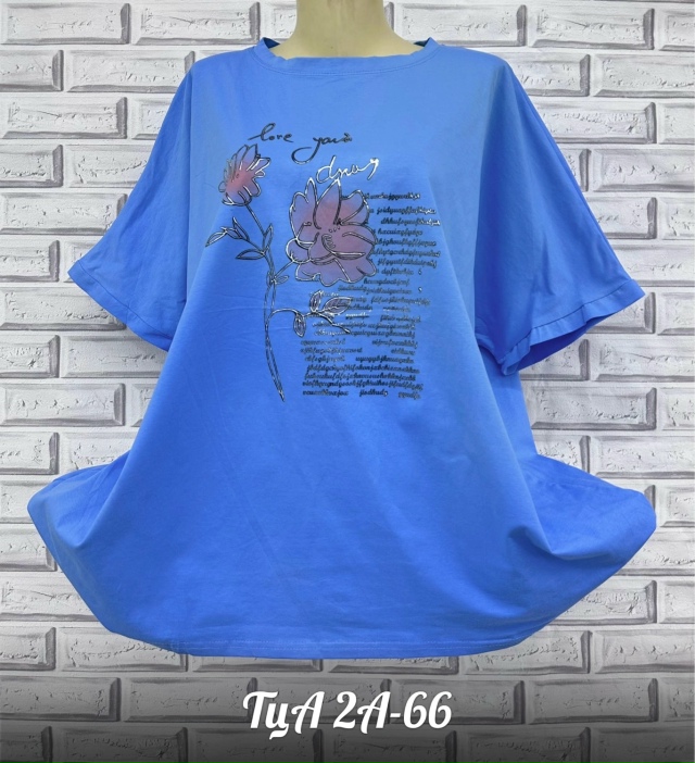 Футболка 23134380