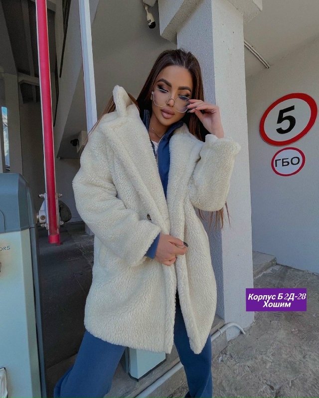 Шуба 23134696