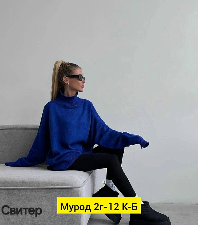 Свитер 23134252