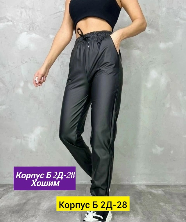 Штаны 23135303