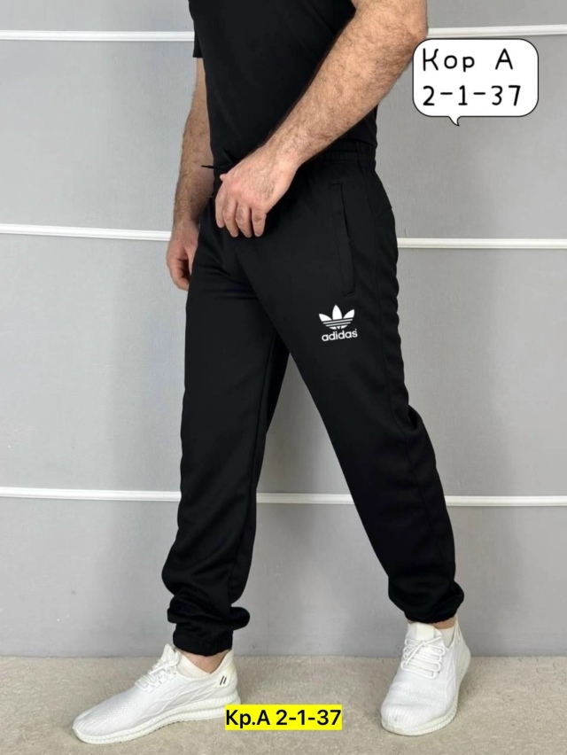 Спортивные брюки 23135780