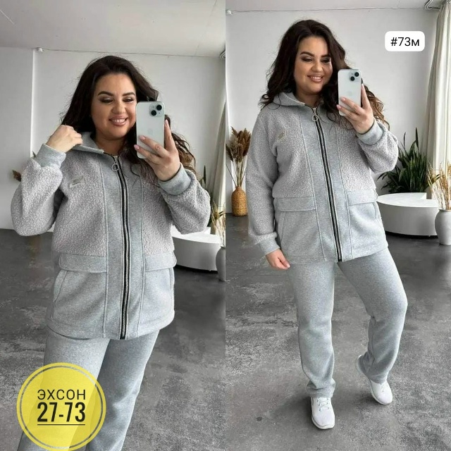 Спортивный костюм 23135350