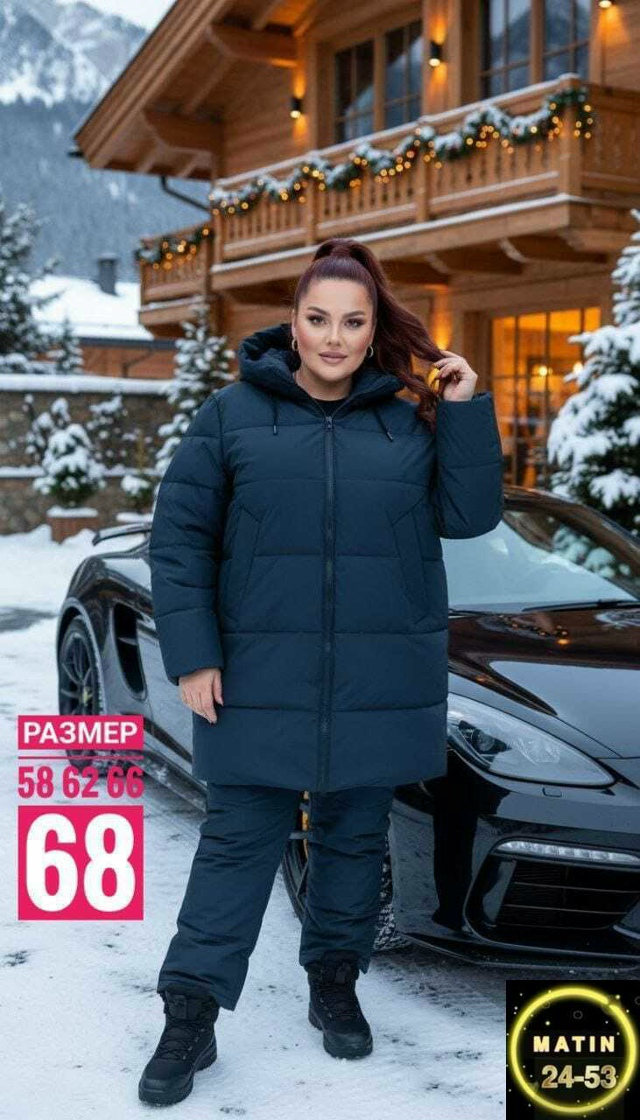 Куртка 23135684