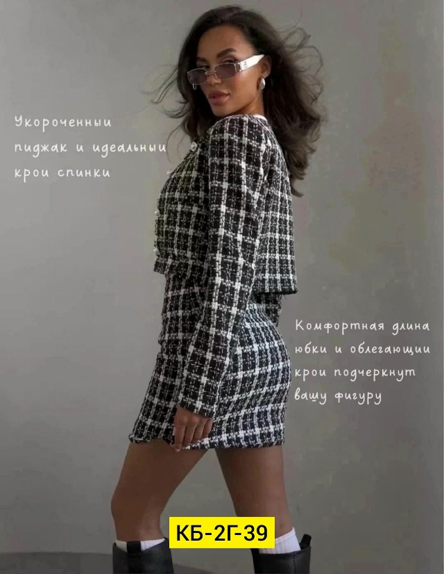 Костюм 23136847