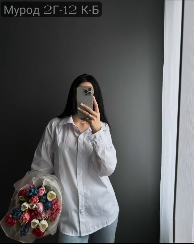 Рубашка 23136450