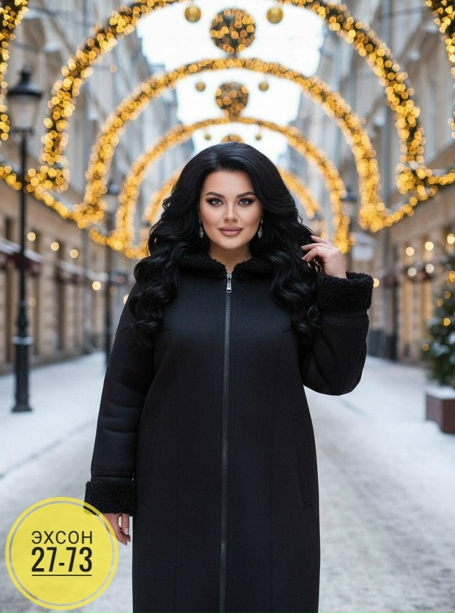 Дубленка 23136990