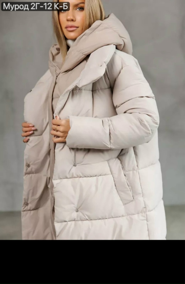 Куртка 23136199
