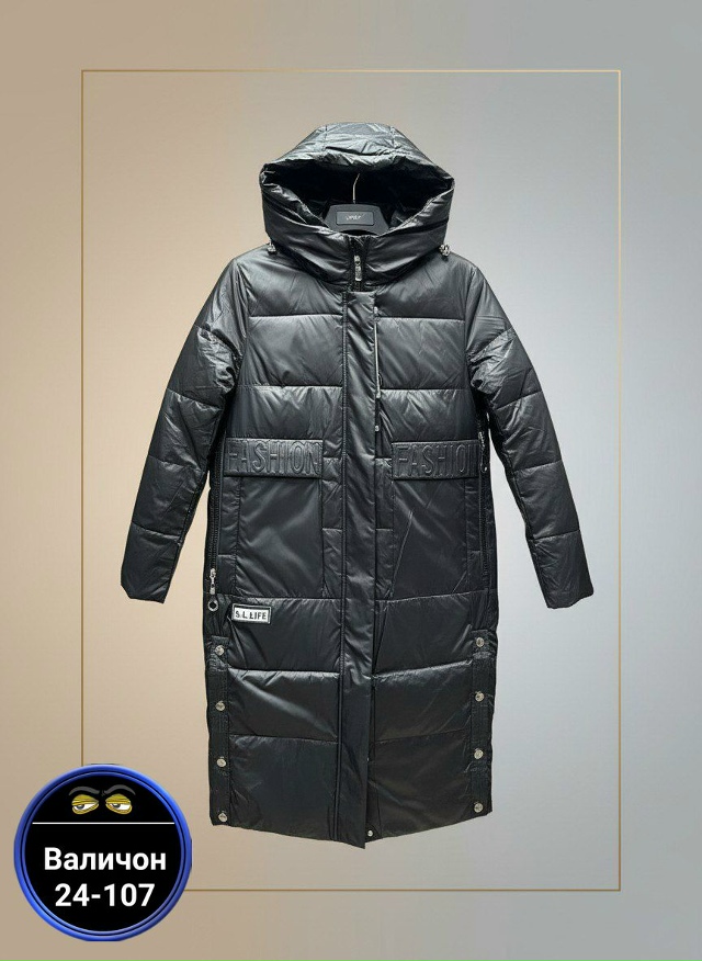 Куртка 23137090