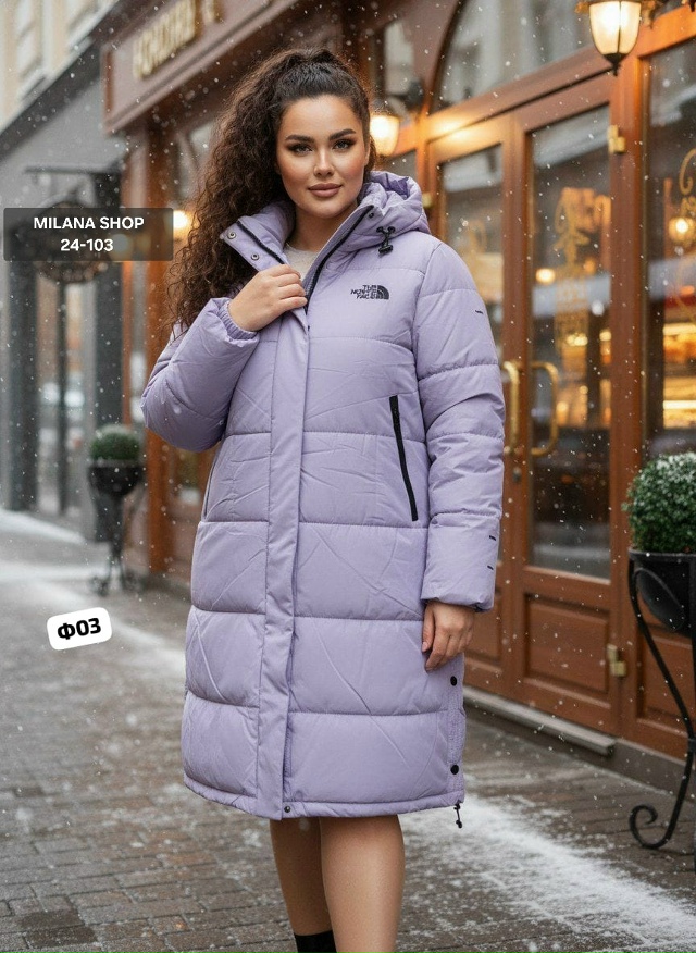 Куртка 23136777