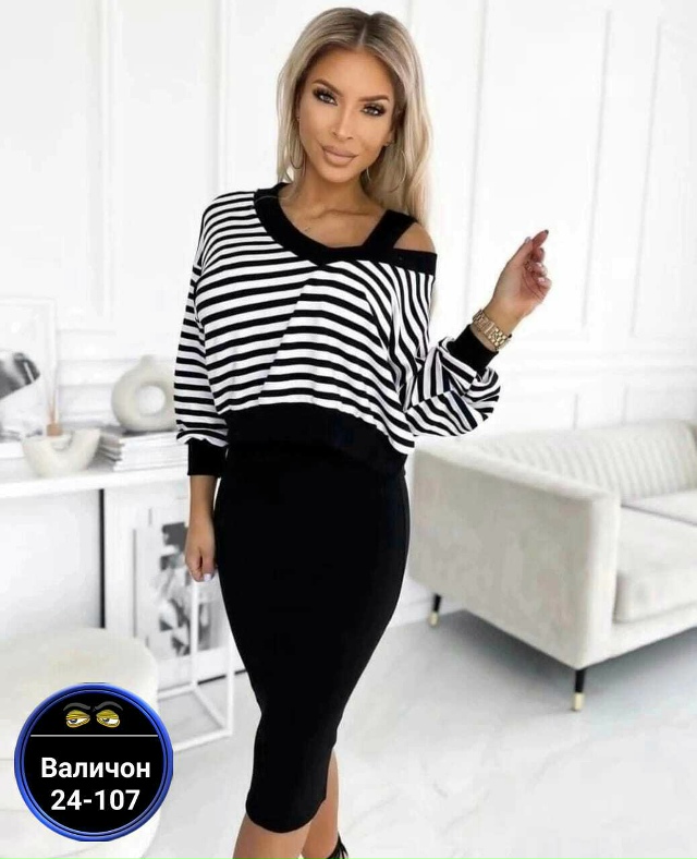 Костюм 23137247