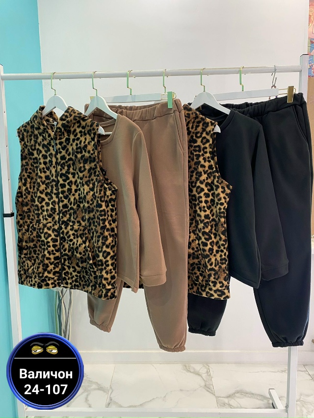 Спортивный костюм 23137087