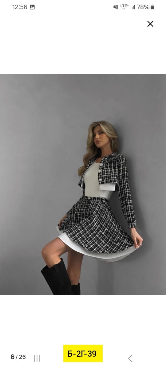 Костюм 23138013