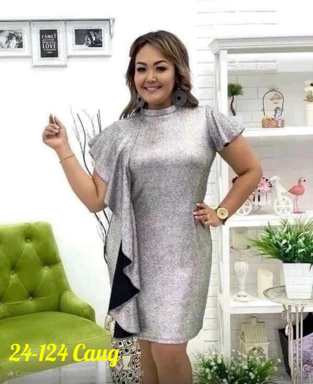 Платье 23137701