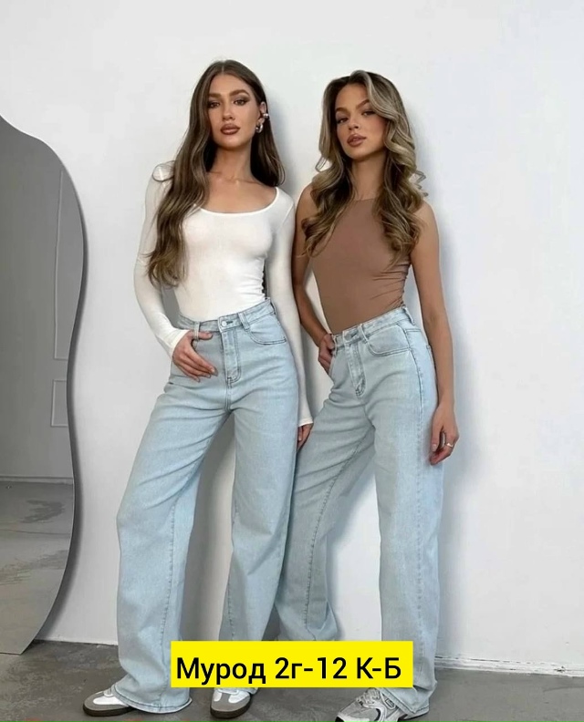 Джинсы 23138876