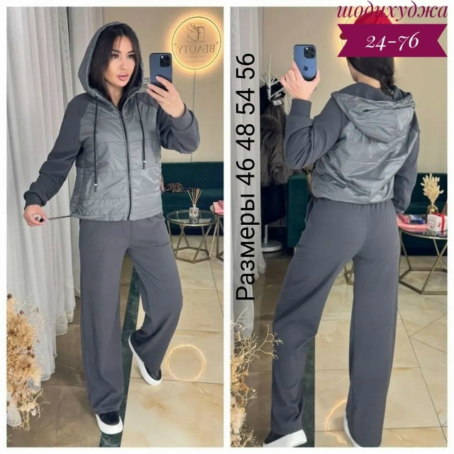 Спортивный костюм 23138592