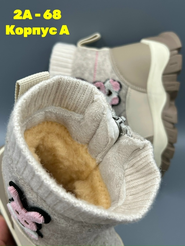 Ботинки 23138628