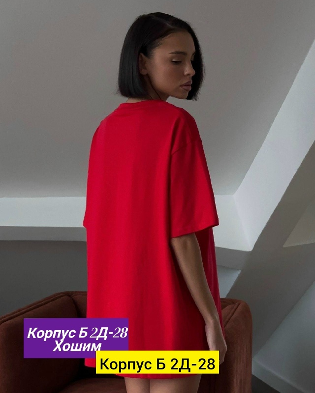 Футболка 23137678