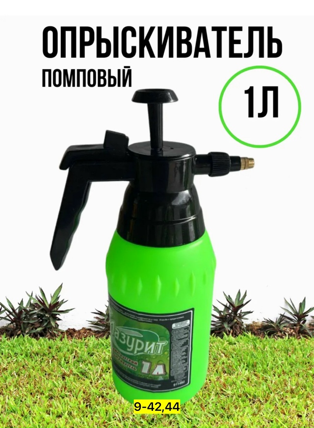 Артикул 23138745