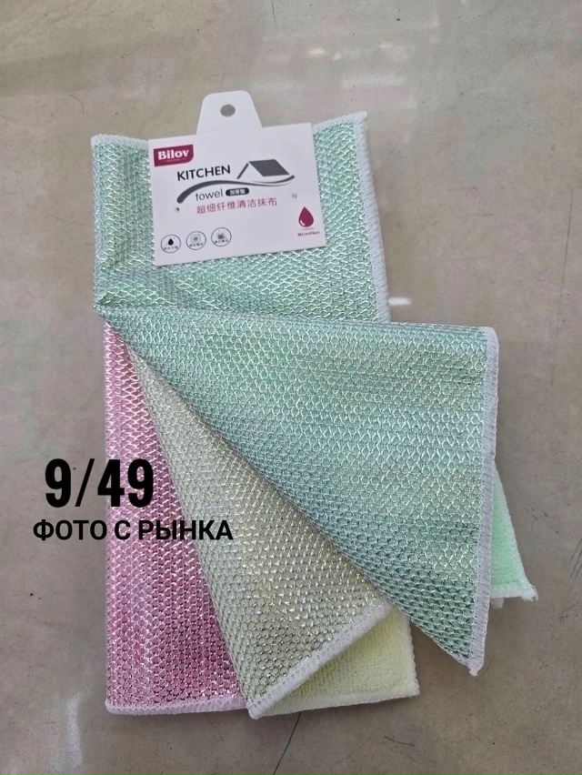 Салфетки 23138062