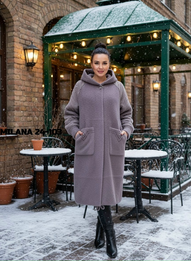 Кардиган 23138355